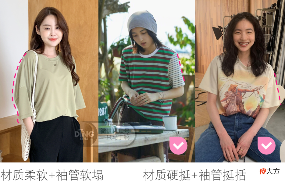 【时尚一点】不一定斩男但是一定斩女！get斩女小技巧，有效提升同性缘！