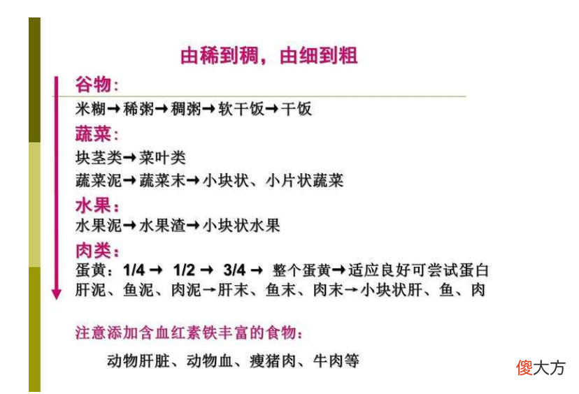 宝宝断奶不易？跟二胎妈妈学：教你如何科学断奶