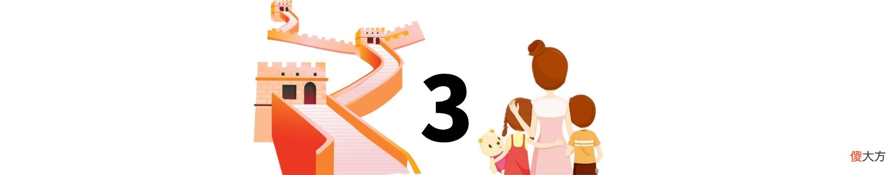 宝宝断奶不易？跟二胎妈妈学：教你如何科学断奶