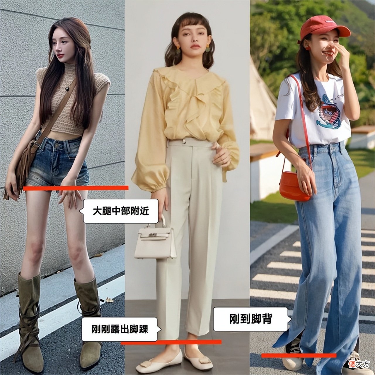 【就爱时尚】矮个适合什么裙子、裤子、发型？这份够用十年的形象指南，送你了