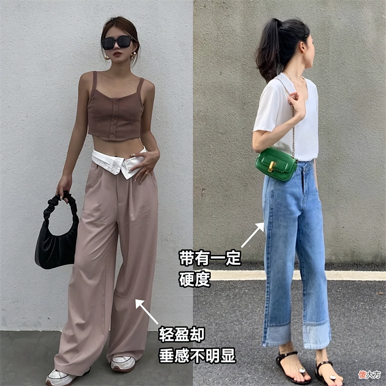 【就爱时尚】矮个适合什么裙子、裤子、发型？这份够用十年的形象指南，送你了