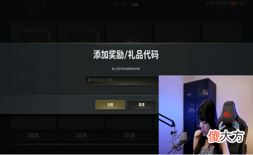 【游戏世界】沫子萝莉群亮相因年龄备受吐槽，网友：这是阿姨版“萝莉风”？