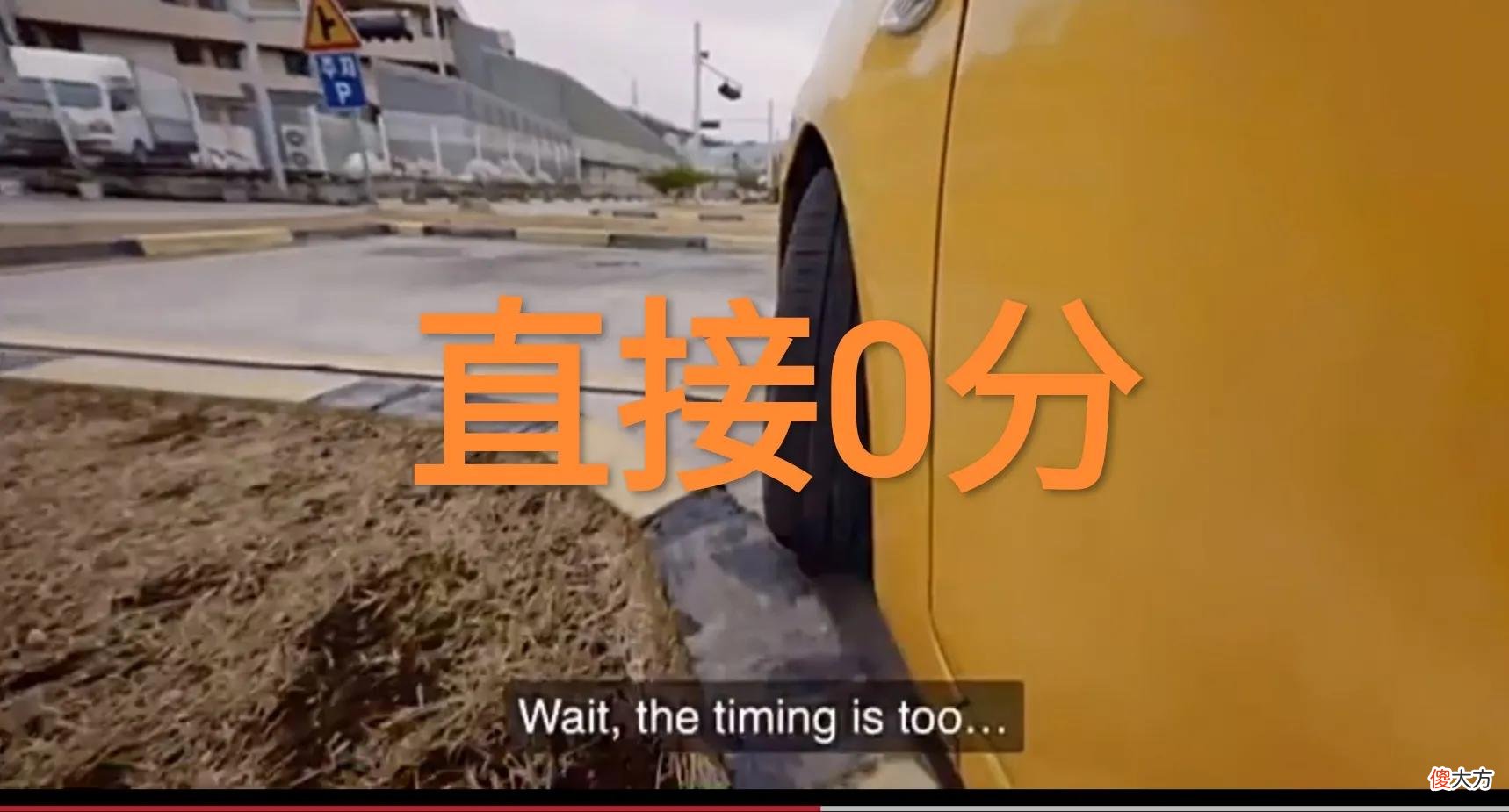 【游戏世界】Faker科目二挂科，“咆哮帝怒喊新手司机，和他的瑞兹差太多了”