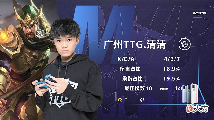 【游戏迷】复仇之战，广州TTG3比0零封佛山GK，AG超玩会背锅？