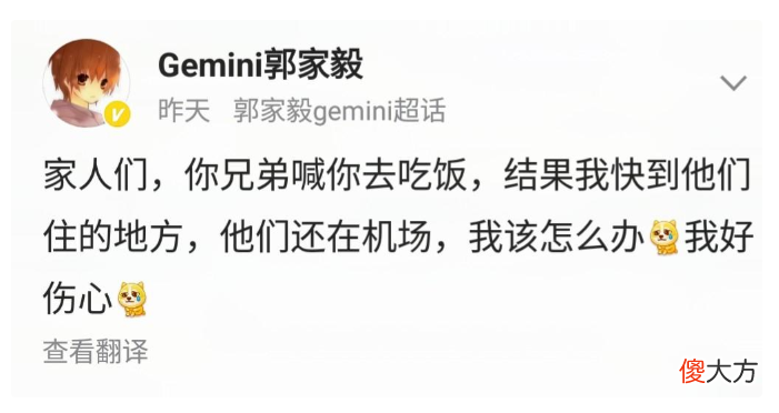 【游戏迷】ttg因为九尾一个人，被粉丝堵了整整一个小时才到达基地