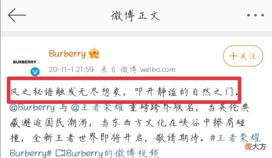 【游戏迷】王者官宣瑶公主拥有两款联动皮肤!双限定传说向孙悟空看齐?玩家炸了!
