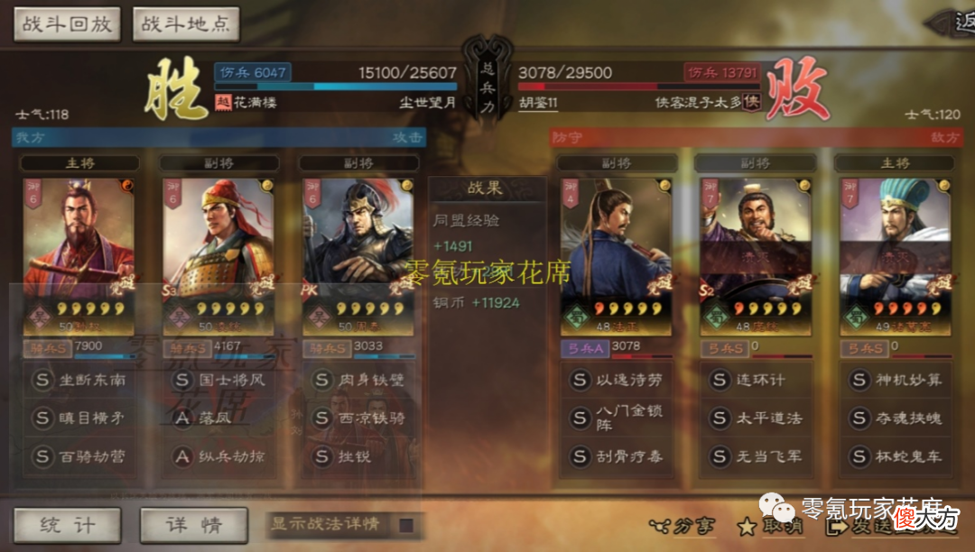 【游戏迷】白板孙权：一次普攻，打出13500伤害