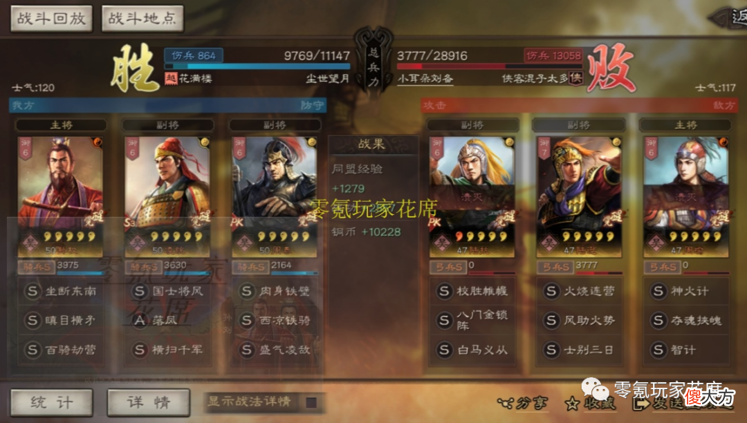 【游戏迷】白板孙权：一次普攻，打出13500伤害