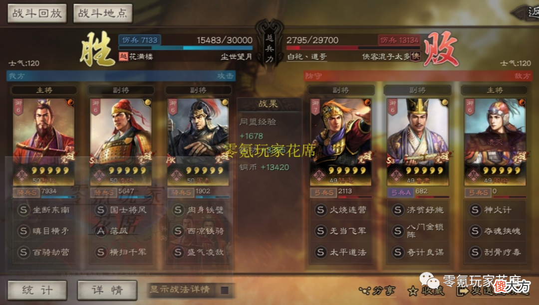 【游戏迷】白板孙权：一次普攻，打出13500伤害