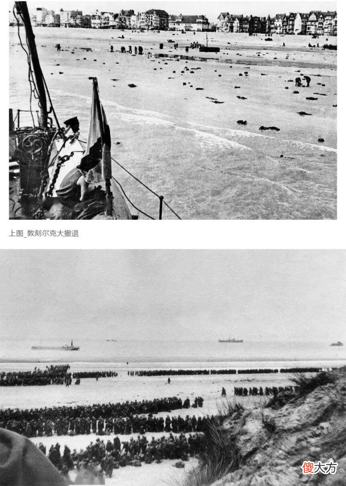 【爱历史】二战“自由法国”军力1：仅有7000多人，戴高乐名气不足