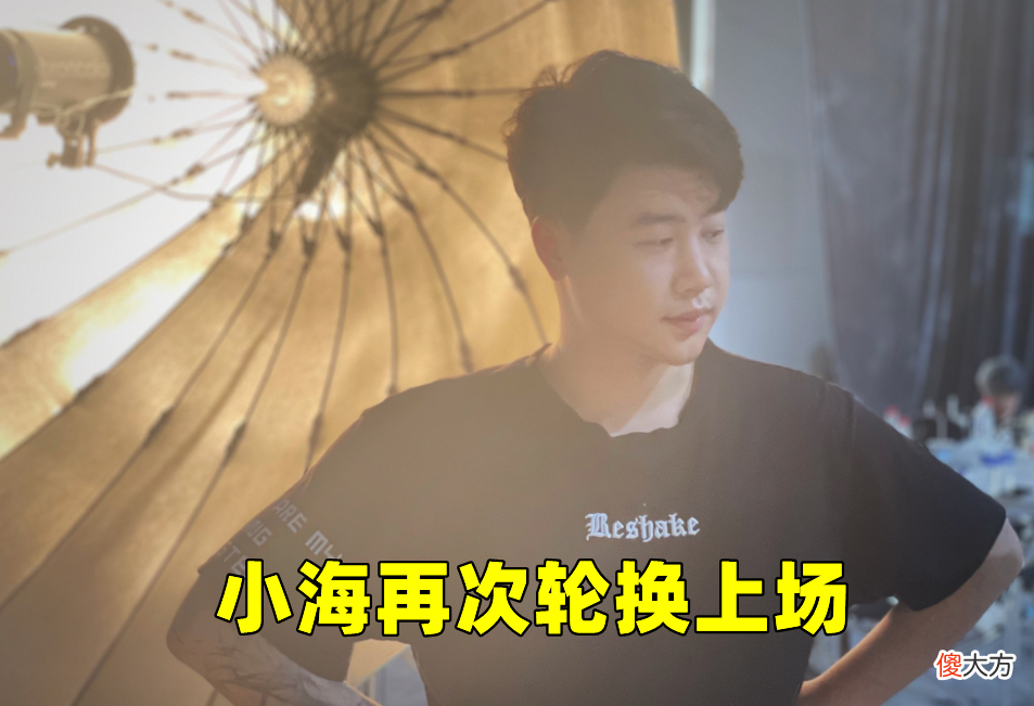 【游戏世界】绝地求生pcl夏季赛第四周tianba林树能否再度上场