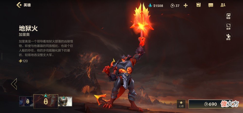 【游戏世界】lol：上单位置他成了混子之王，赖线不输石头人消耗完胜提莫