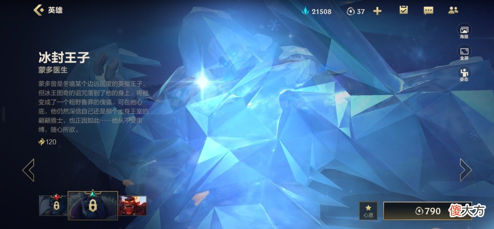【游戏世界】lol：上单位置他成了混子之王，赖线不输石头人消耗完胜提莫