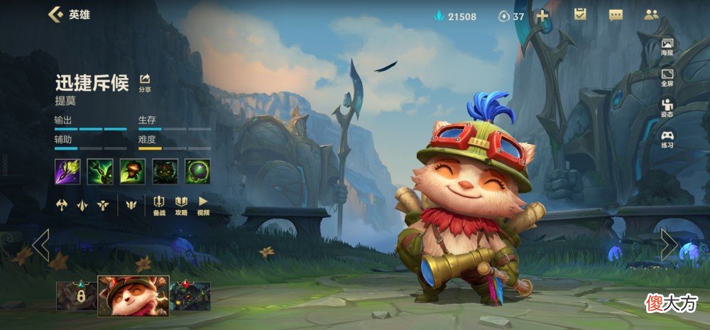 【游戏世界】lol：上单位置他成了混子之王，赖线不输石头人消耗完胜提莫
