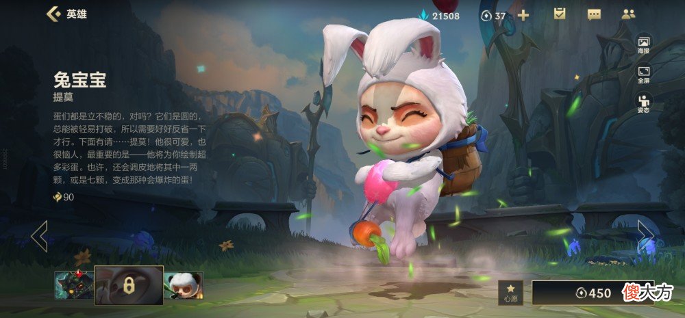 【游戏世界】lol：上单位置他成了混子之王，赖线不输石头人消耗完胜提莫