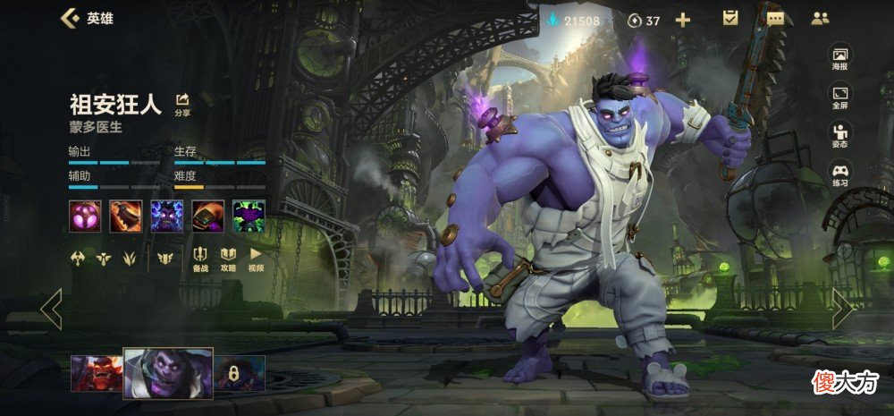 【游戏世界】lol：上单位置他成了混子之王，赖线不输石头人消耗完胜提莫