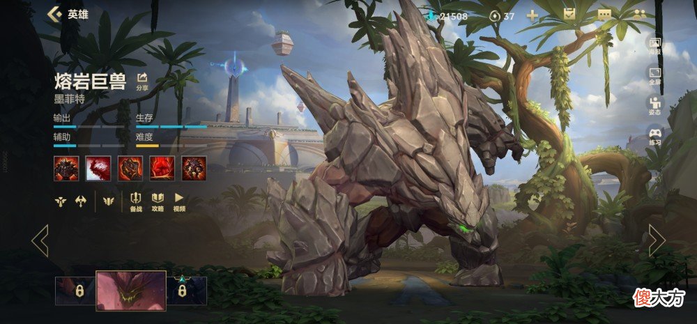 【游戏世界】lol：上单位置他成了混子之王，赖线不输石头人消耗完胜提莫