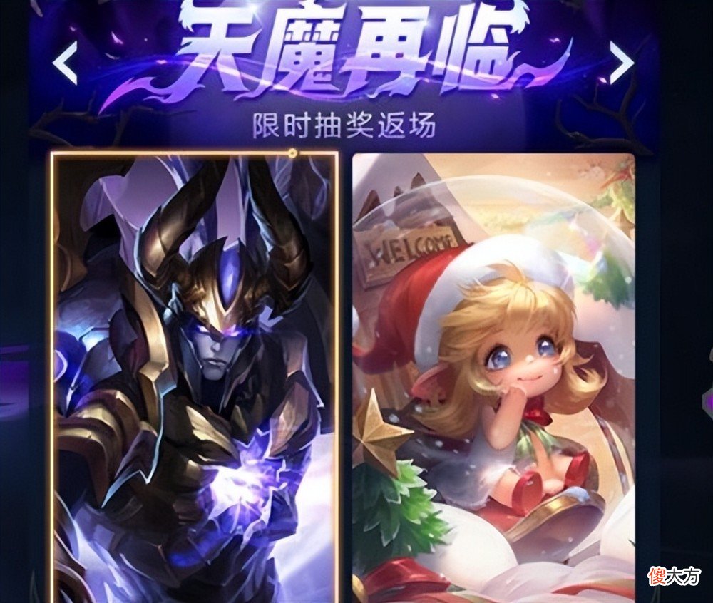 【游戏迷】夏洛特传说突袭，碎片商店销量巨好，60点券留给吕布天魔缭乱