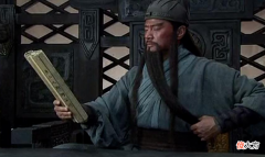 【爱历史】有人问读三国，能学会做人的道理吗？