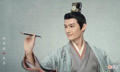 【爱历史】《星汉灿烂》虎符丢失的真相授符仪式上小越侯为什么暗忍