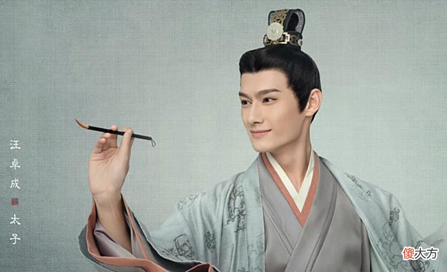 【爱历史】《星汉灿烂》虎符丢失的真相授符仪式上小越侯为什么暗忍