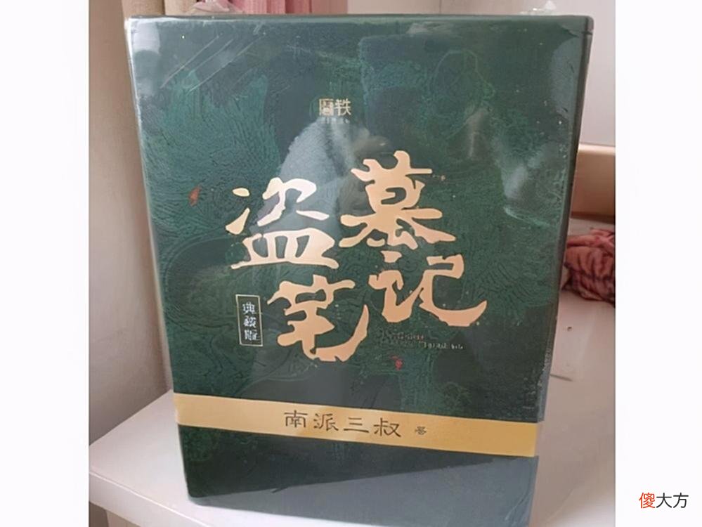 【爱历史】《盗墓笔记》里，小哥张起灵的身世之谜