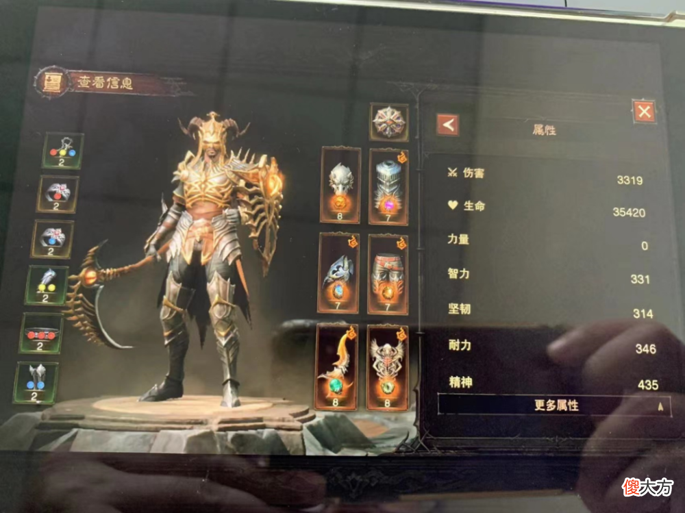 【游戏迷】暗黑破坏神不朽：准备弃坑的前一天，连续爆了5件传奇装备
