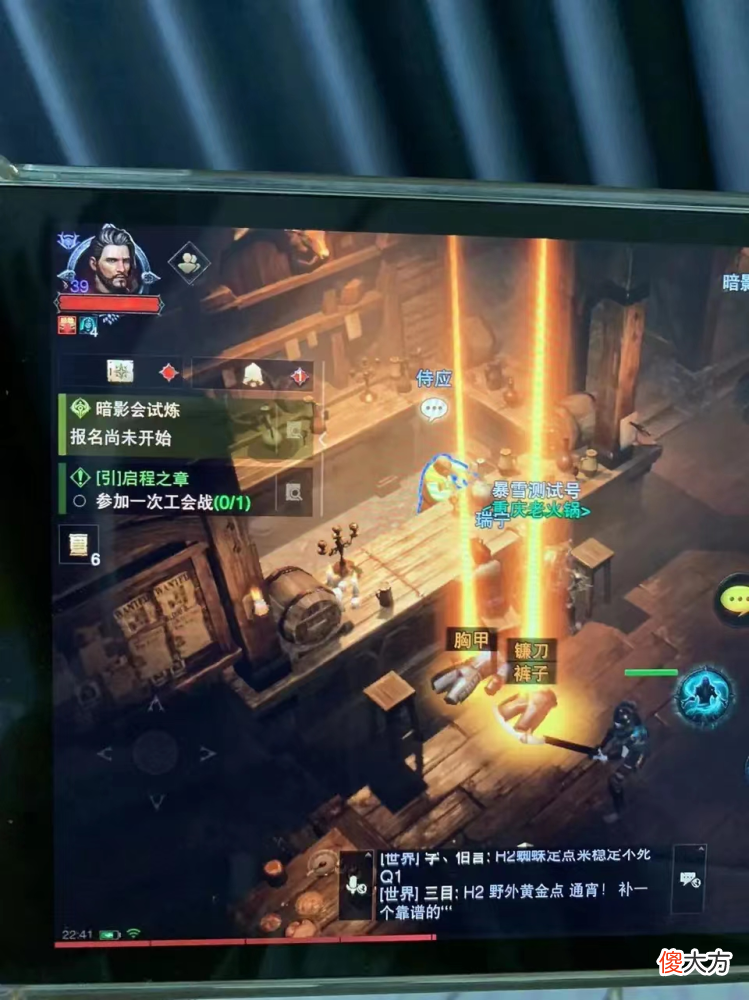 【游戏迷】暗黑破坏神不朽：准备弃坑的前一天，连续爆了5件传奇装备