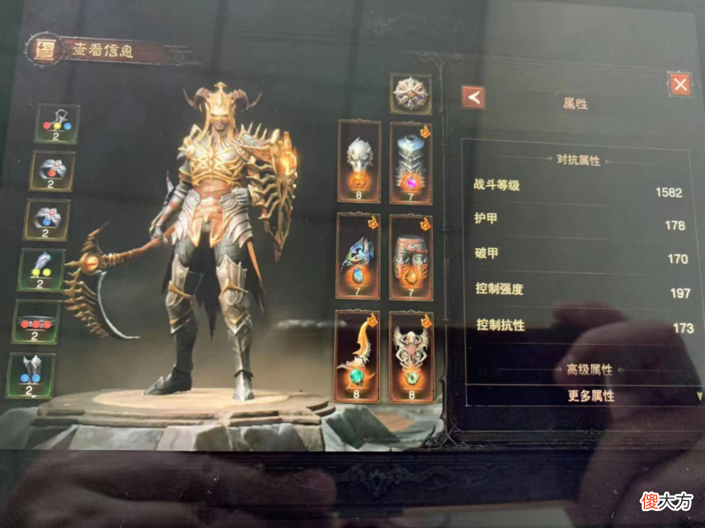 【游戏迷】暗黑破坏神不朽：准备弃坑的前一天，连续爆了5件传奇装备