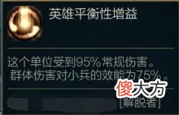【游戏迷】英雄联盟：塞拉斯大乱斗怎么玩