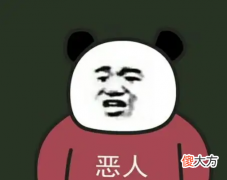 【游戏迷】网游圈两大知名恶人联手创名举：一周颠覆了一个500人佛系帮