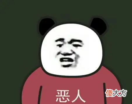 【游戏迷】网游圈两大知名恶人联手创名举：一周颠覆了一个500人佛系帮