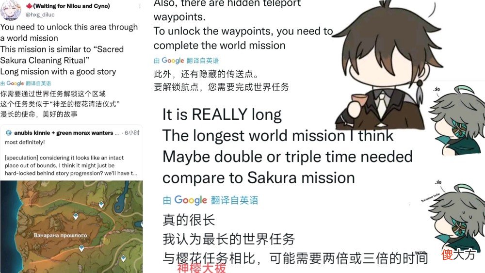 【游戏迷】原神资讯：3.0版本上半卡池消息，提纳里＋钟离＋柯莱＋迪奥娜＋菲谢尔？