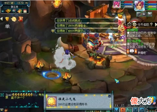 【游戏世界】神秘嘉宾在梦幻西游上演双雄对决，王谢售卖个性宠进军武神坛？