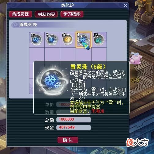 【游戏世界】神秘嘉宾在梦幻西游上演双雄对决，王谢售卖个性宠进军武神坛？