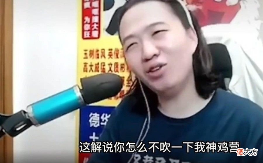 【游戏世界】王者荣耀：柱子做客吕德华直播，嫌弃柱子玩得菜，赢下队友带飞