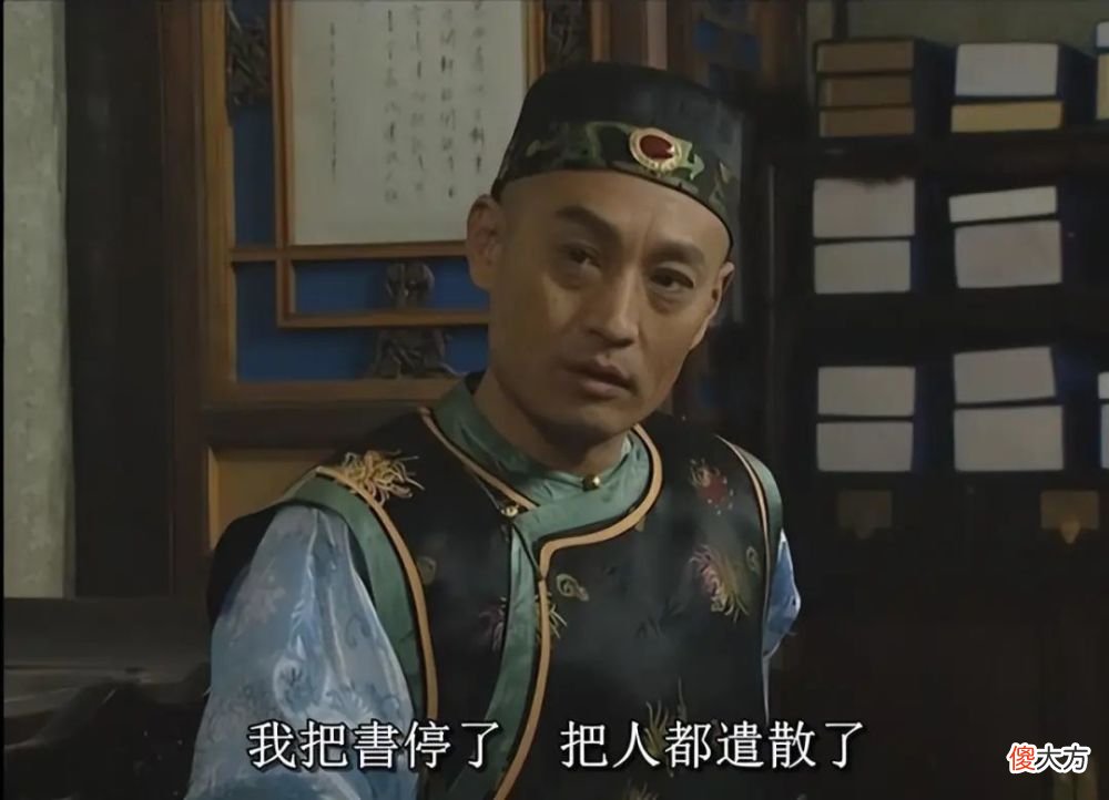【历史故事】《雍正王朝》：三阿哥借钱修书有什么内幕