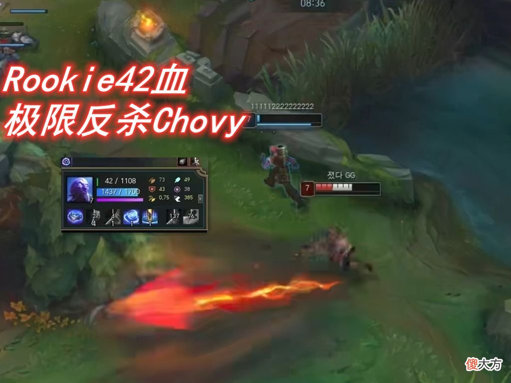 【游戏世界】暴打Showmaker之后，Chovy也被Rookie杀穿，IG夏季赛要起飞？