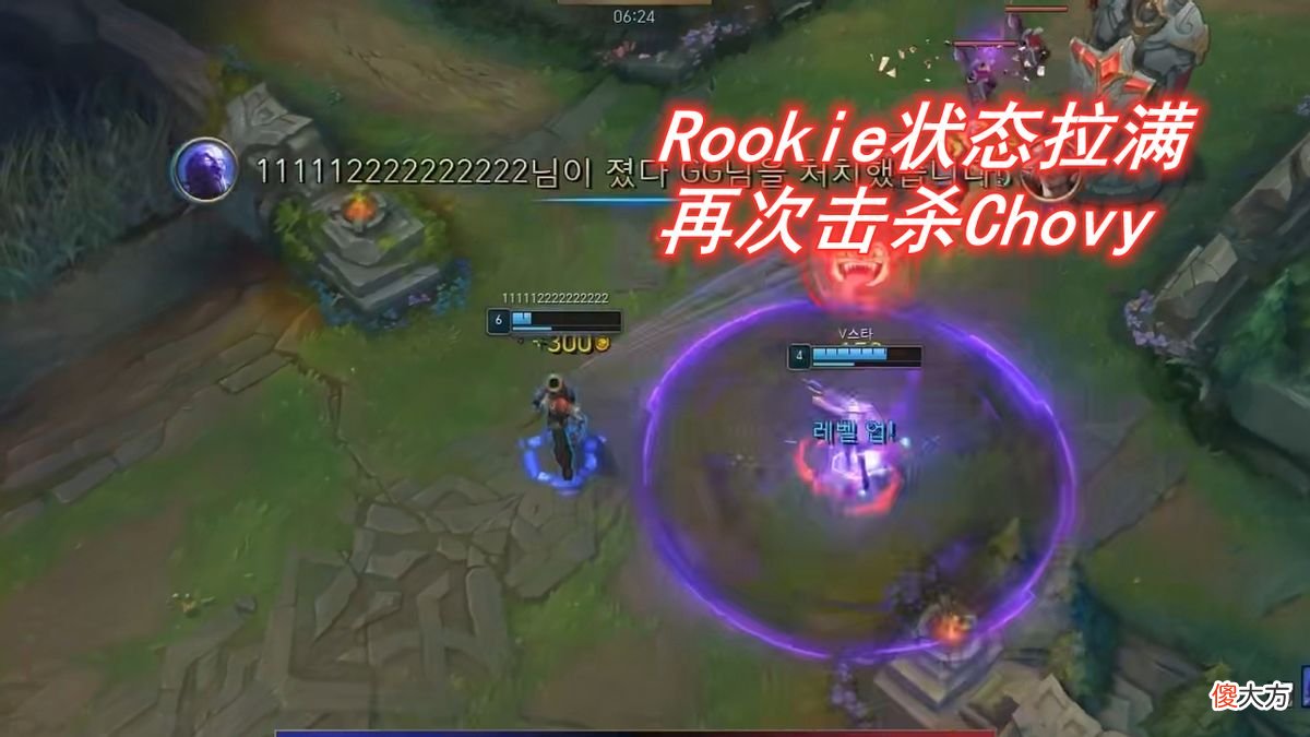 【游戏世界】暴打Showmaker之后，Chovy也被Rookie杀穿，IG夏季赛要起飞？