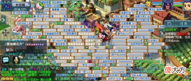 【游戏世界】梦幻西游：直接买底子好的角色比你费尽心思去补起来划算多了