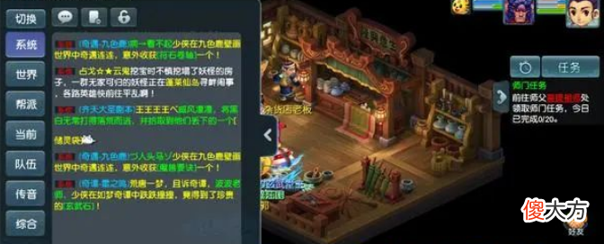 【游戏世界】梦幻西游：直接买底子好的角色比你费尽心思去补起来划算多了