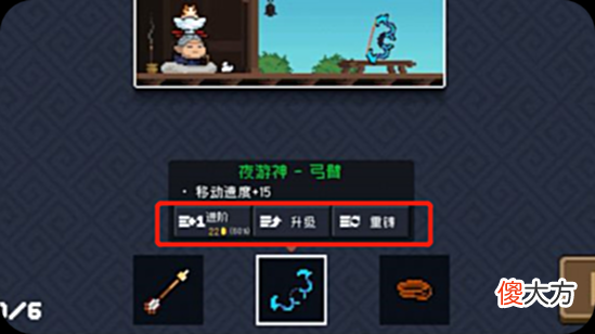 【游戏世界】《元气骑士》：古大陆的神器神威搭配介绍