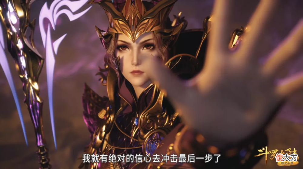 【游戏世界】斗罗大陆：唐三不帮剑斗罗断臂重续，原因有哪些，蓝银皇并非万能