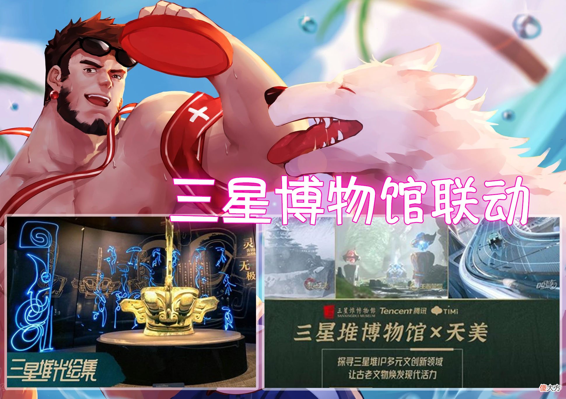 【游戏世界】1号3款限定返场，曜李逍遥皮肤上线，首周只需710点券，错过可惜！
