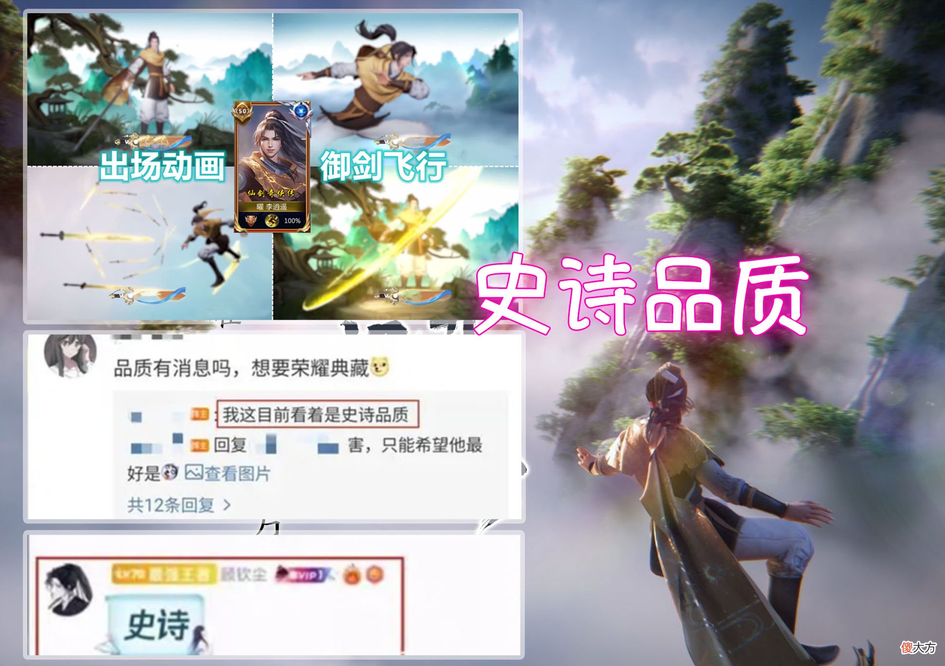 【游戏世界】1号3款限定返场，曜李逍遥皮肤上线，首周只需710点券，错过可惜！