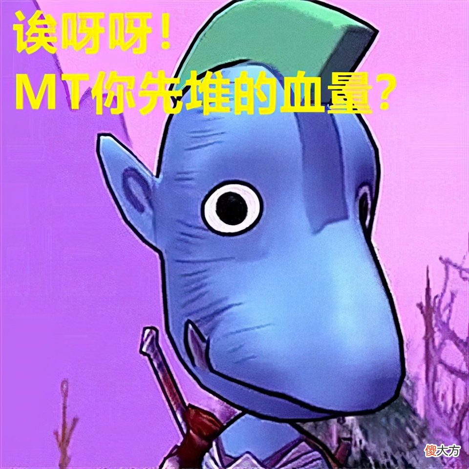 【游戏世界】魔兽怀旧服：防战P1阶段优先哪种属性，防等和三围，还是堆血量？