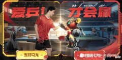 【游戏迷】全面对比鲁班七号三款史诗皮肤，新皮肤乒乒小将四项表现优于三倍价格的电玩小