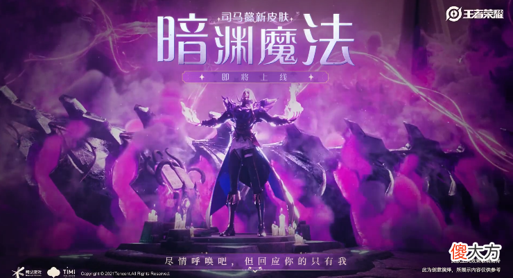 【游戏迷】五组：又一英雄脱离“无皮村”，司马懿迎新衣，成吉思汗玩家哭了
