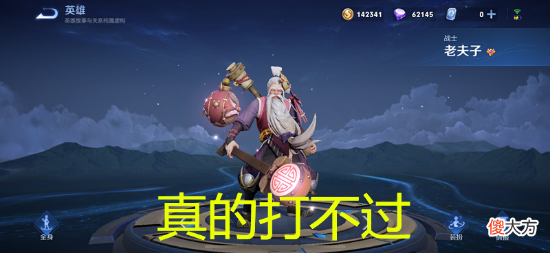 【游戏迷】王者：敌方秒选钟无艳咋办？别选老夫子，放弃亚瑟，他天克钟无艳