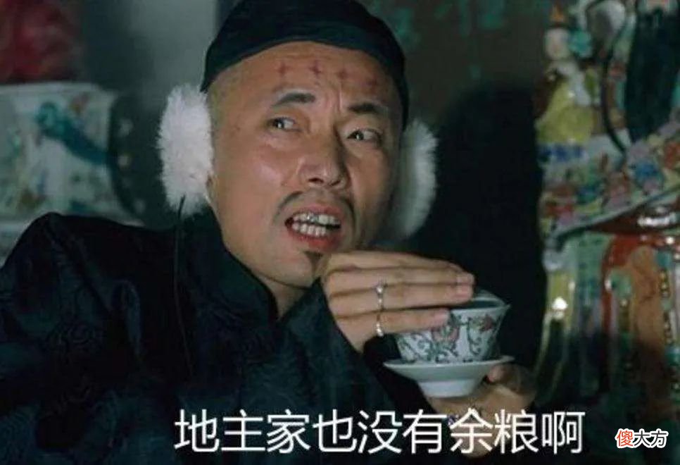【历史故事】冬季地窖温度较高，古代穷人为什么不挖地窖避寒，而在户外被冻死？